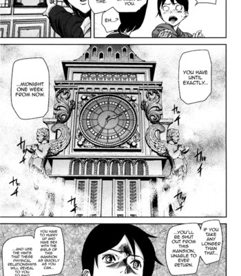 Loveless labyrinth 016