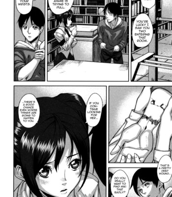 Loveless labyrinth 053
