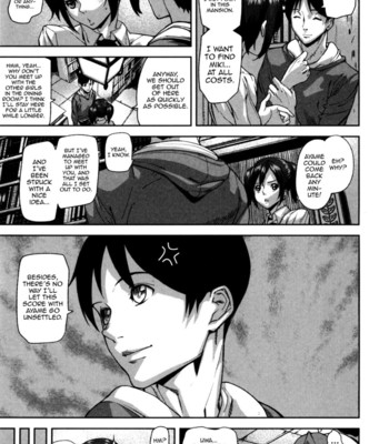 Loveless labyrinth 054