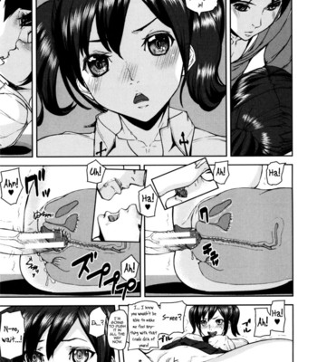Loveless labyrinth 070