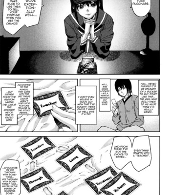 Loveless labyrinth 132