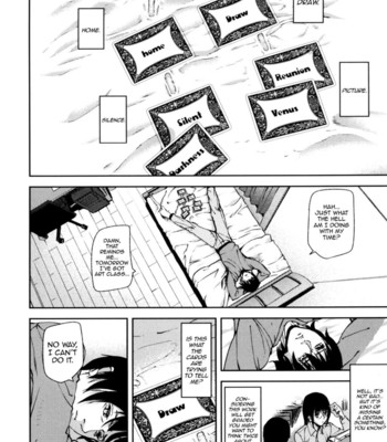 Loveless labyrinth 135