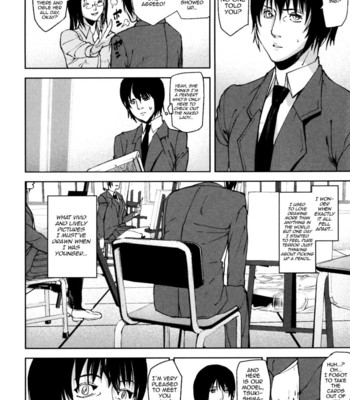 Loveless labyrinth 137