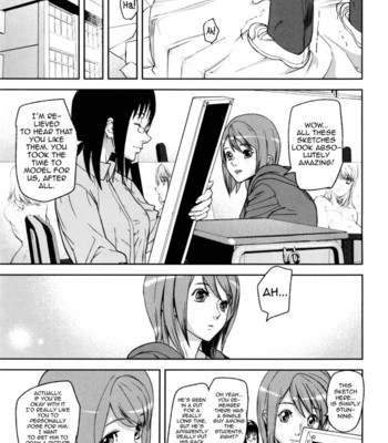 Loveless labyrinth 152