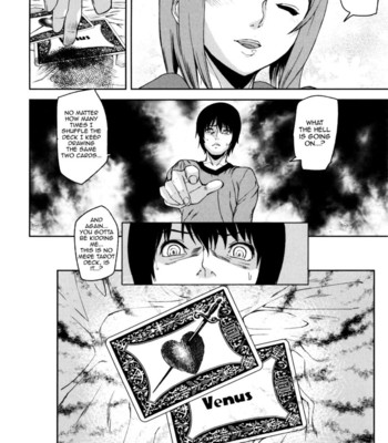 Loveless labyrinth 153