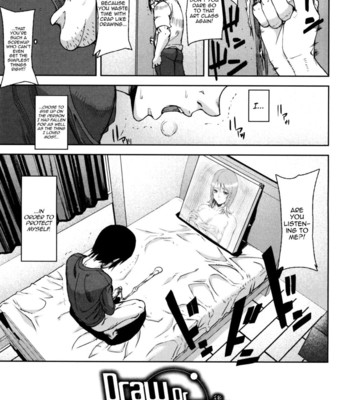 Loveless labyrinth 156