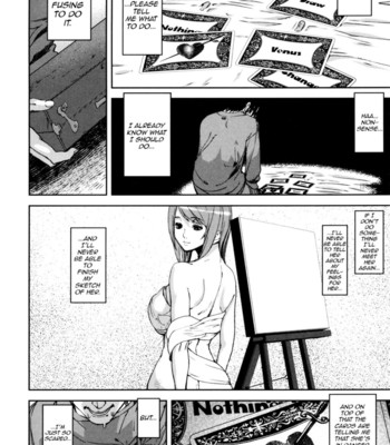 Loveless labyrinth 159