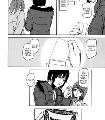 Loveless labyrinth 179