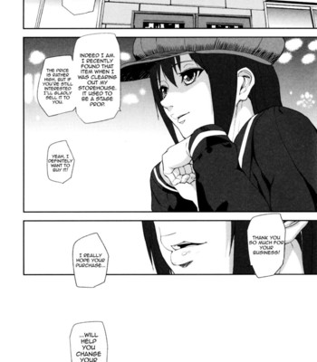 Loveless labyrinth 201