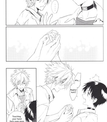 Kimi no shiranai boku no koto/ things you don’t know about me 006