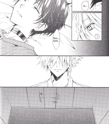Kimi no shiranai boku no koto/ things you don’t know about me 033