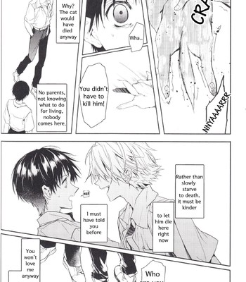 Kimi no shiranai boku no koto/ things you don’t know about me 041