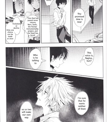 Kimi no shiranai boku no koto/ things you don’t know about me 056