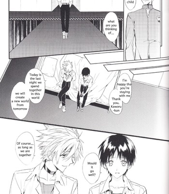 Kimi no shiranai boku no koto/ things you don’t know about me 062