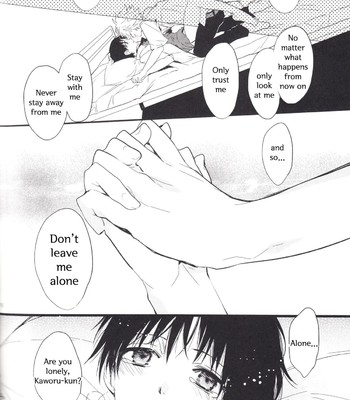 Kimi no shiranai boku no koto/ things you don’t know about me 075