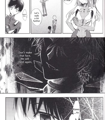 Kimi no shiranai boku no koto/ things you don’t know about me 080