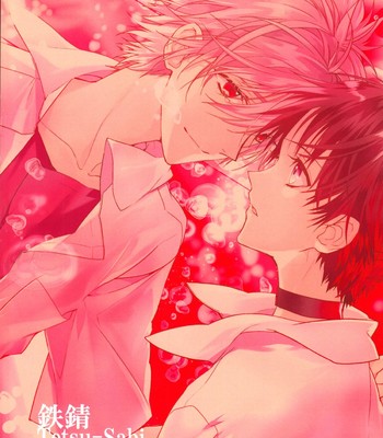 Kimi no shiranai boku no koto/ things you don’t know about me 094
