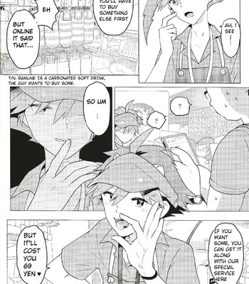 Daininki Shop Tenin no Ano Ko no Shoutai wa Jitsuwa… 026
