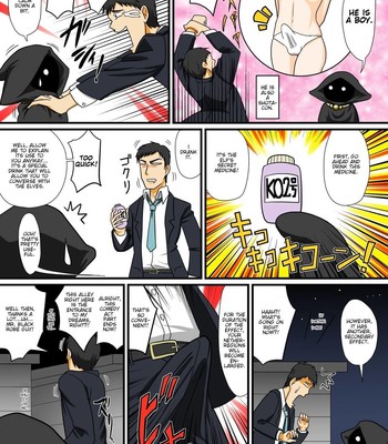 Doujins - Original Series » Anyway, I Want to Have Sex With a Trap Elf! 003