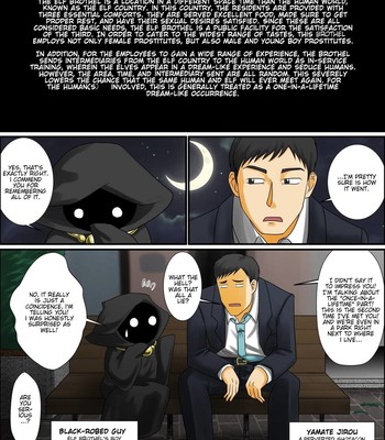 Doujins - Original Series » Anyway, I Want to Have Sex With a Trap Elf! 032