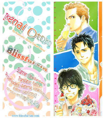 Ikenai otoko 104