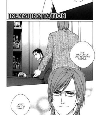 Ikenai otoko 221