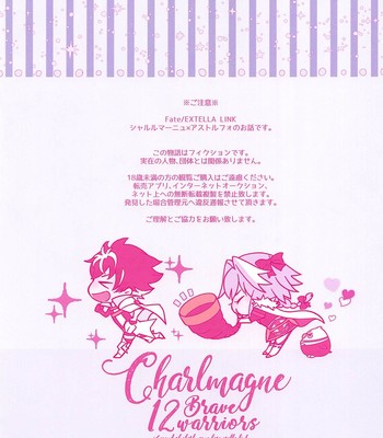 Candy Pink Love 002