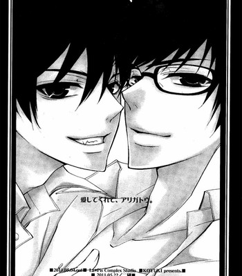 Twin attack 029