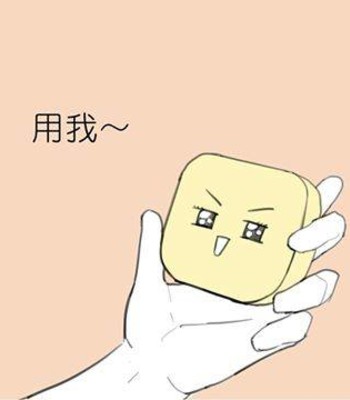 MusSoap 019