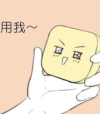 MusSoap 020