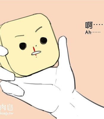 MusSoap 051