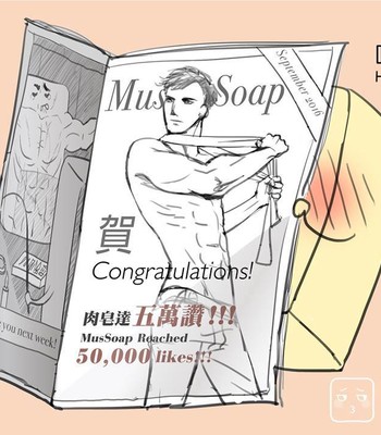 MusSoap 066