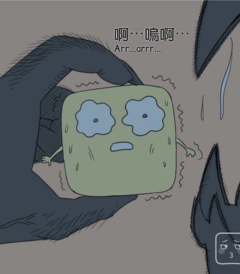 MusSoap 207