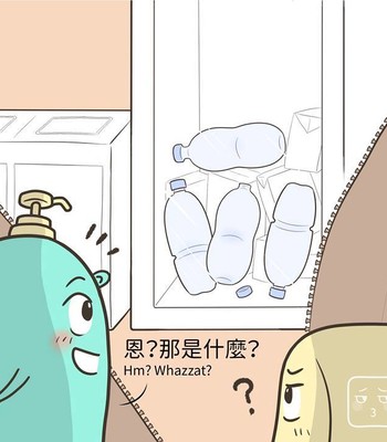 MusSoap 347