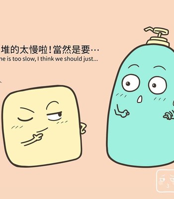 MusSoap 371