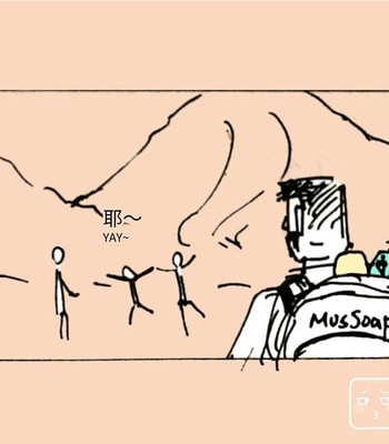 MusSoap 388
