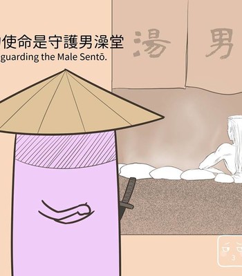 MusSoap 419