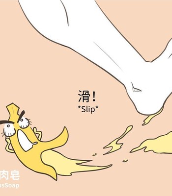 MusSoap 503
