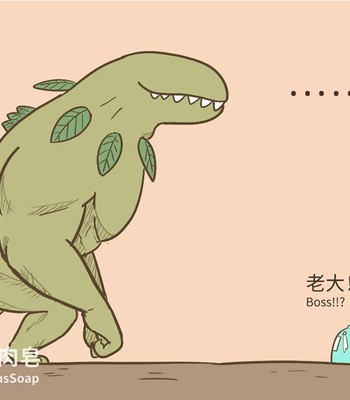 MusSoap 734