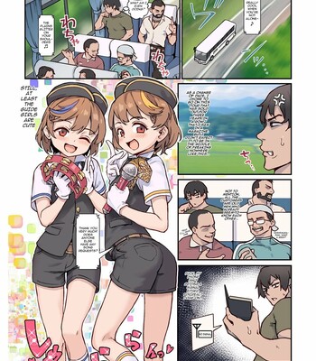 WELCOME!! RIKO & RIKA'S TRAP SERVICEI ♂ BUS GUIDE TOUR 002