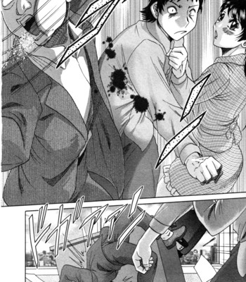 Futa bo | twins mother vol. 2 035