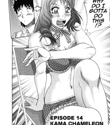 Futa bo | twins mother vol. 2 067