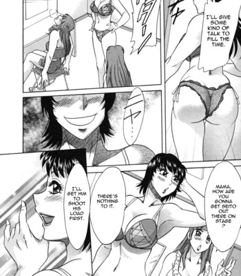 Futa bo | twins mother vol. 2 071