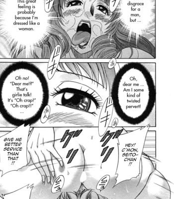 Futa bo | twins mother vol. 2 078