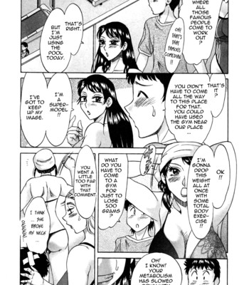 Futa bo | twins mother vol. 2 106