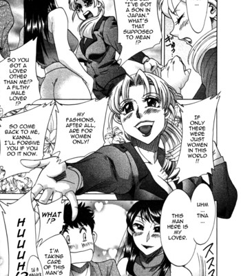 Futa bo | twins mother vol. 2 127