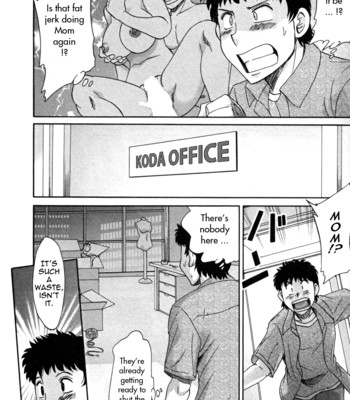 Futa bo | twins mother vol. 2 147