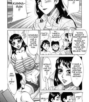 Futa bo | twins mother vol. 2 159