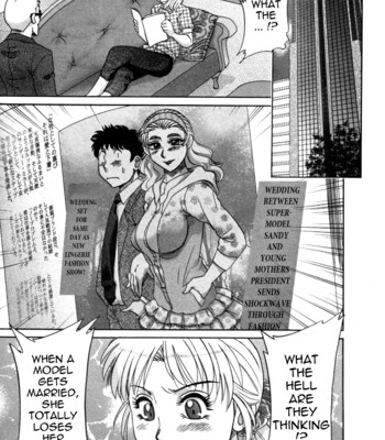 Futa bo | twins mother vol. 2 186