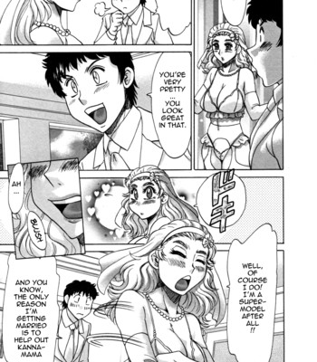 Futa bo | twins mother vol. 2 188